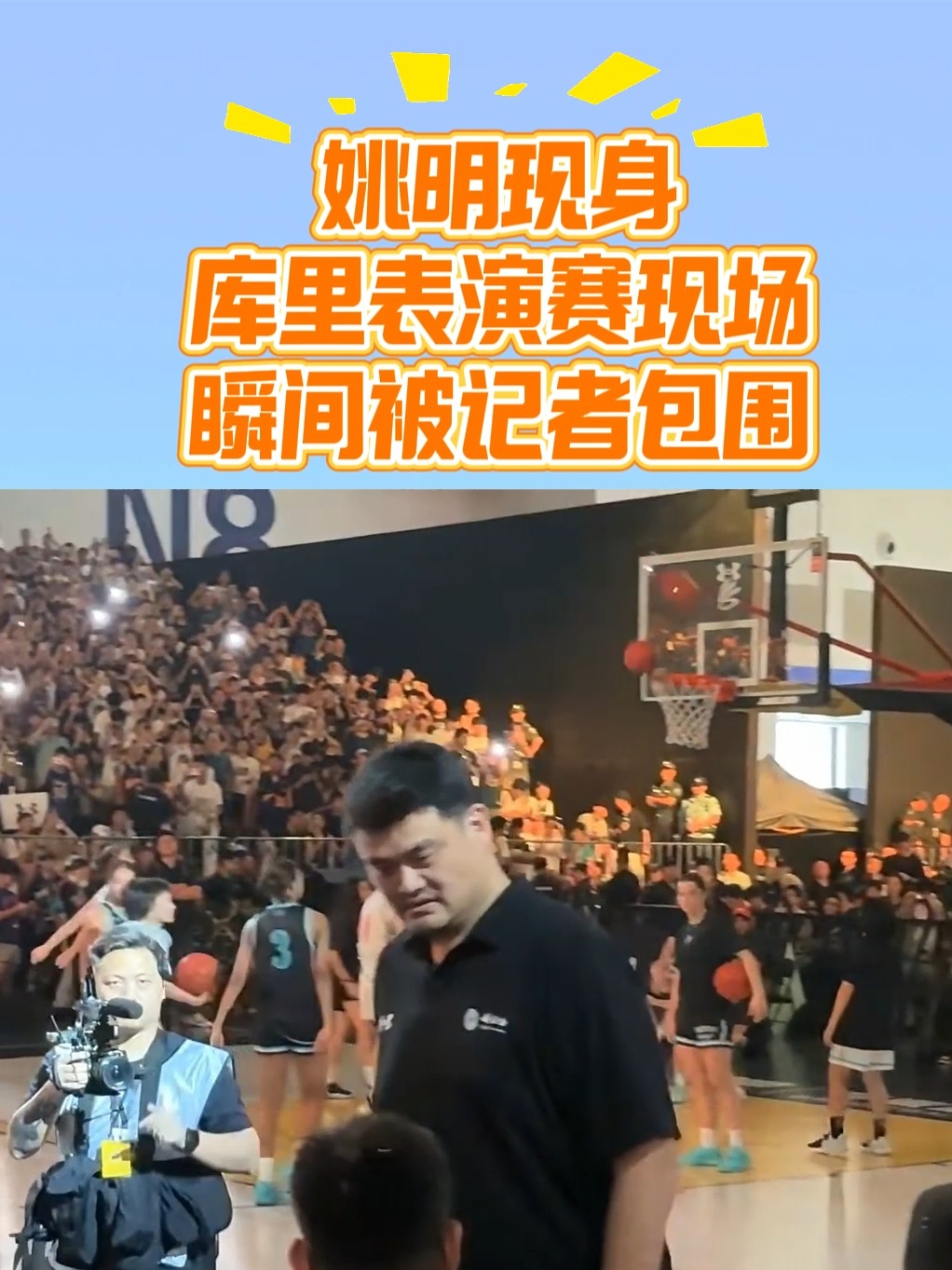 九游娱乐-库里重返赛场，持续失利首场状态出色，美国队观众沸腾！引发球迷热议的简单介绍